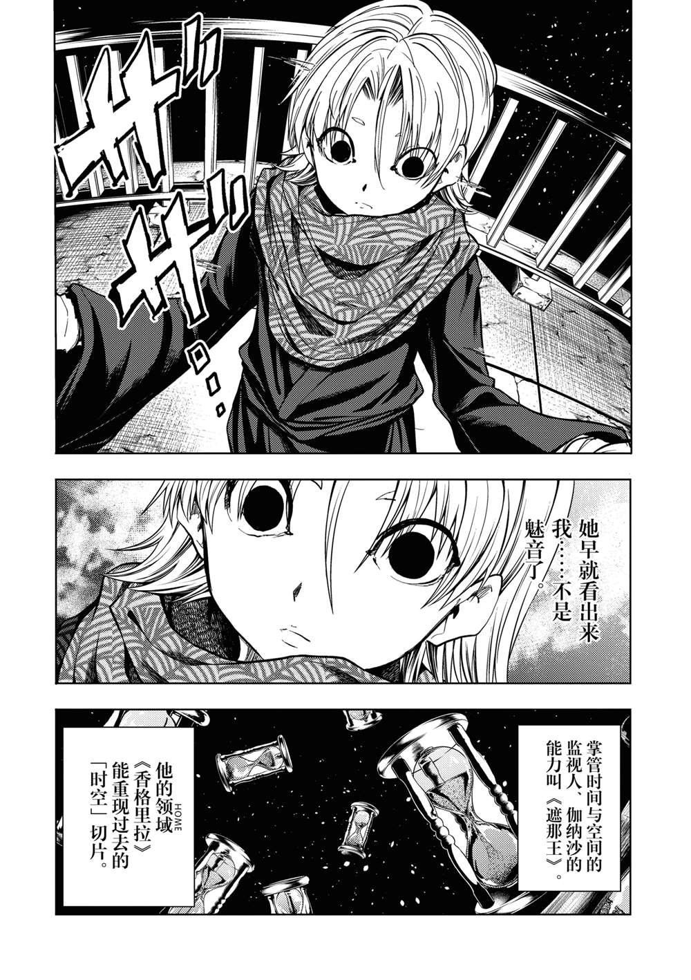 第253话