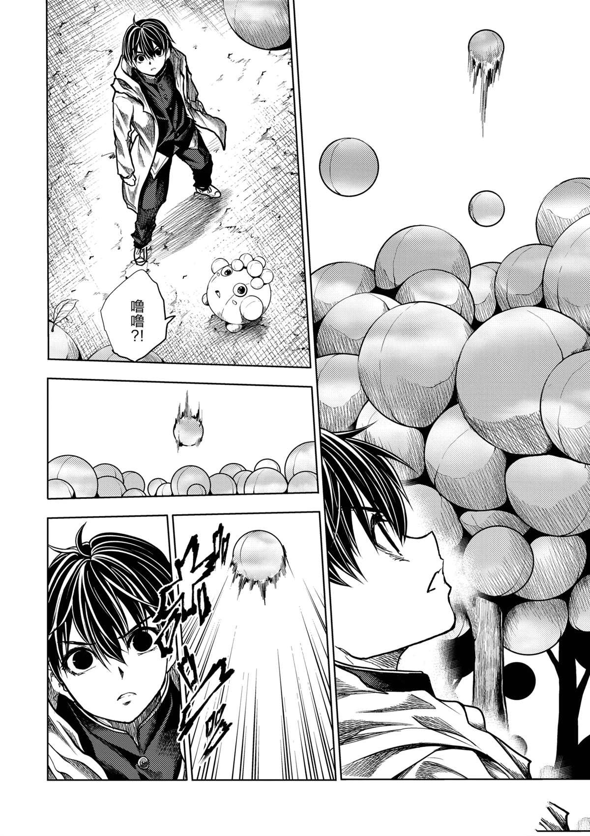 第254话