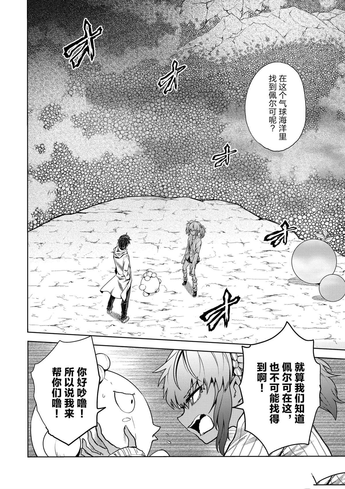 第255话