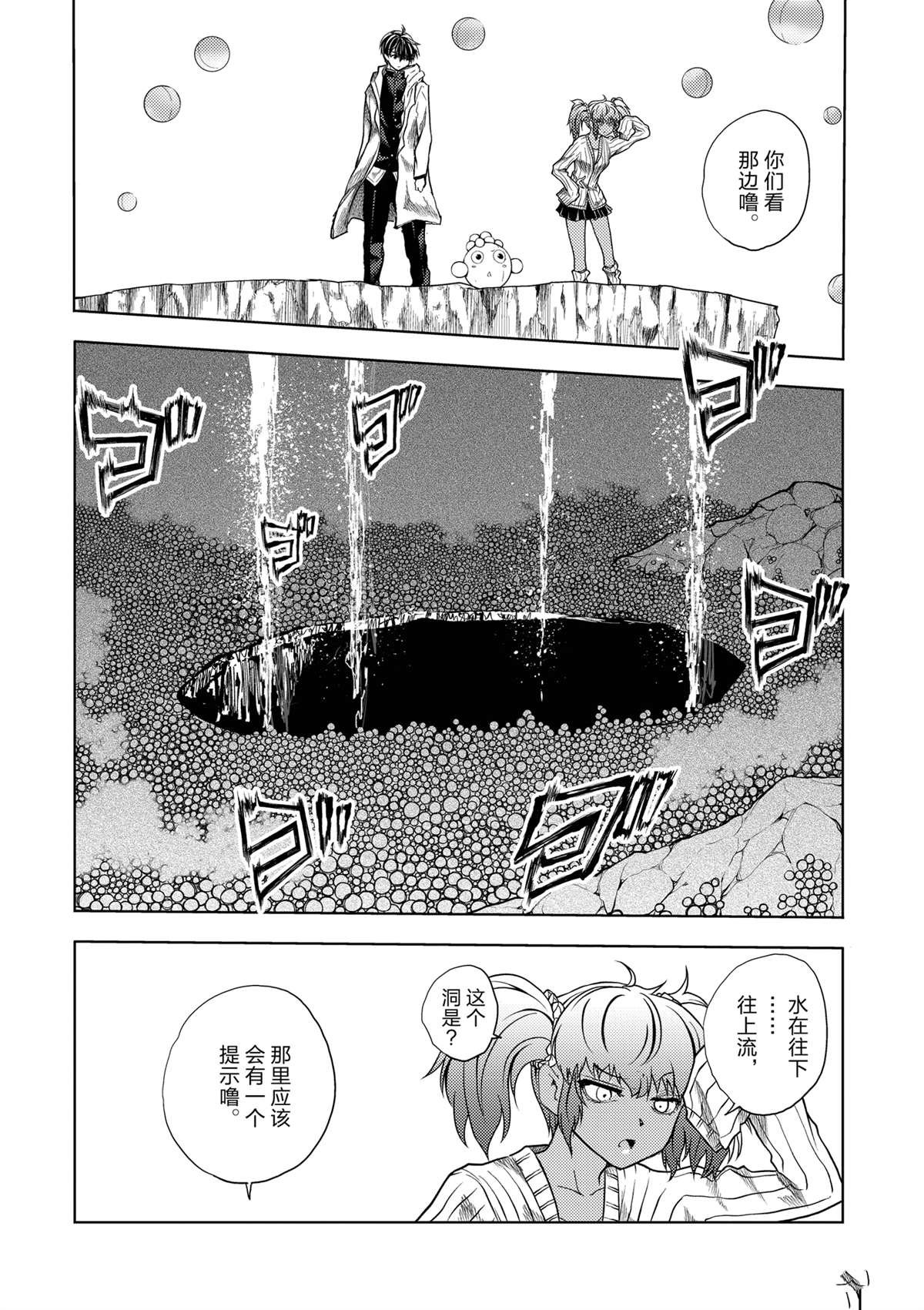 第255话