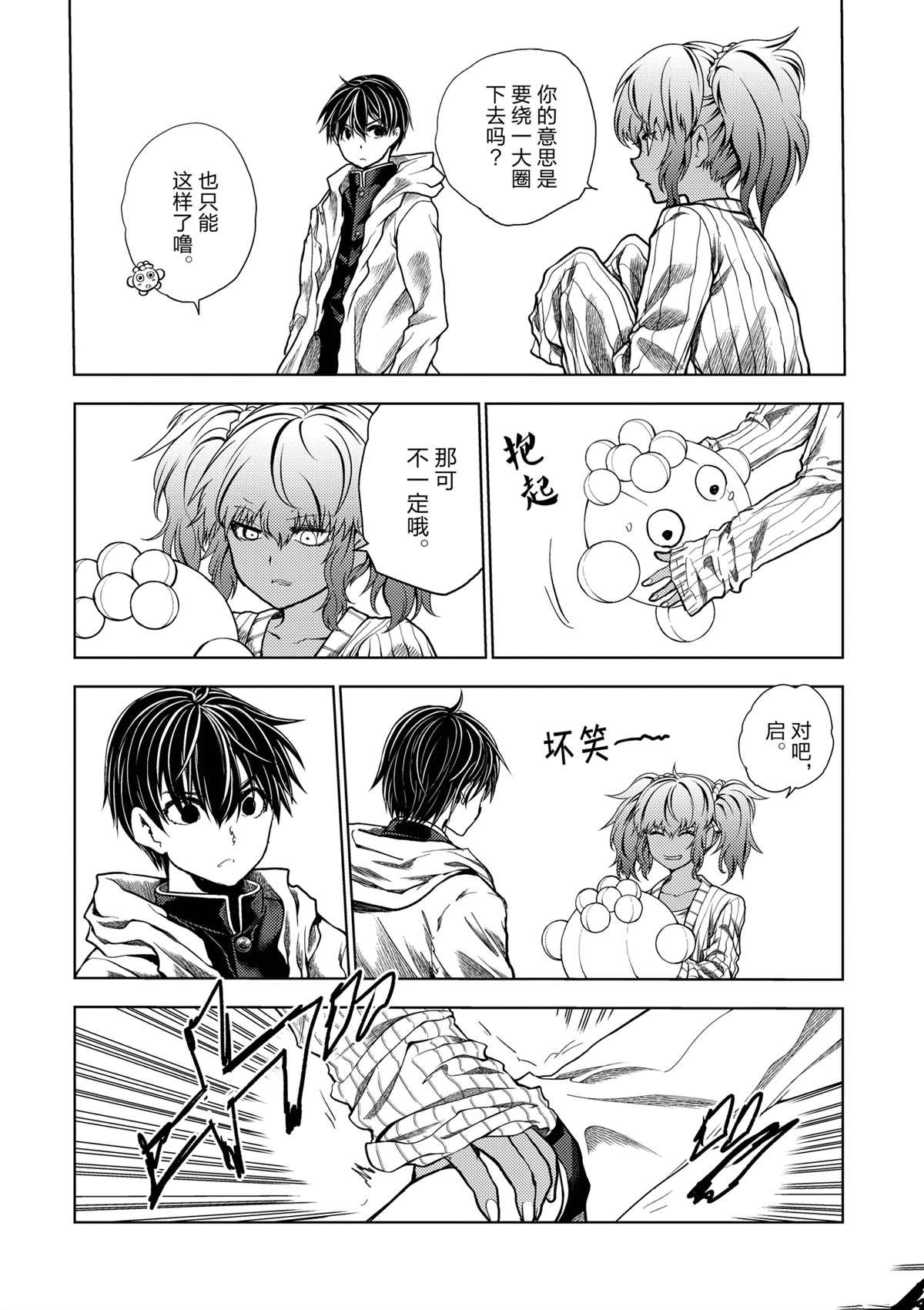 第255话