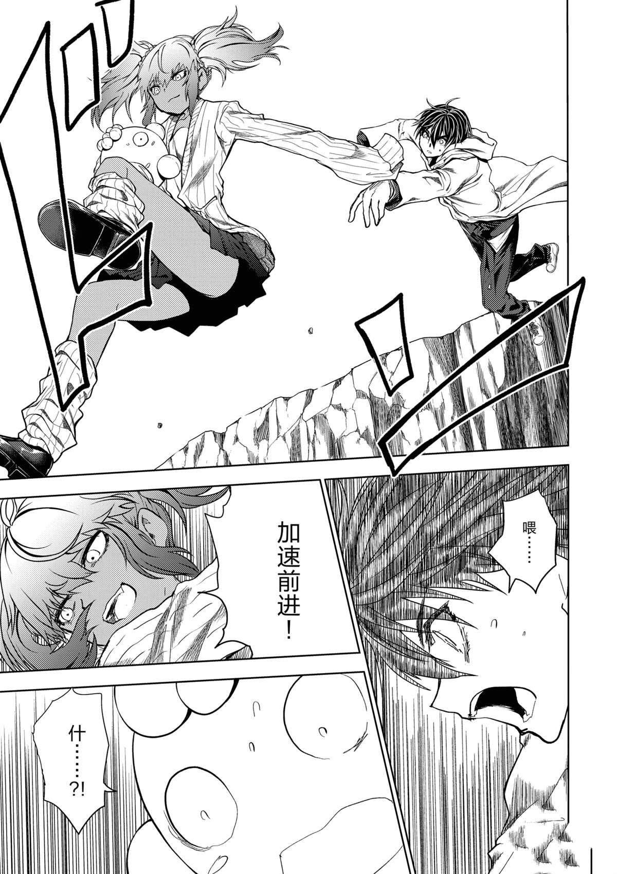 第255话