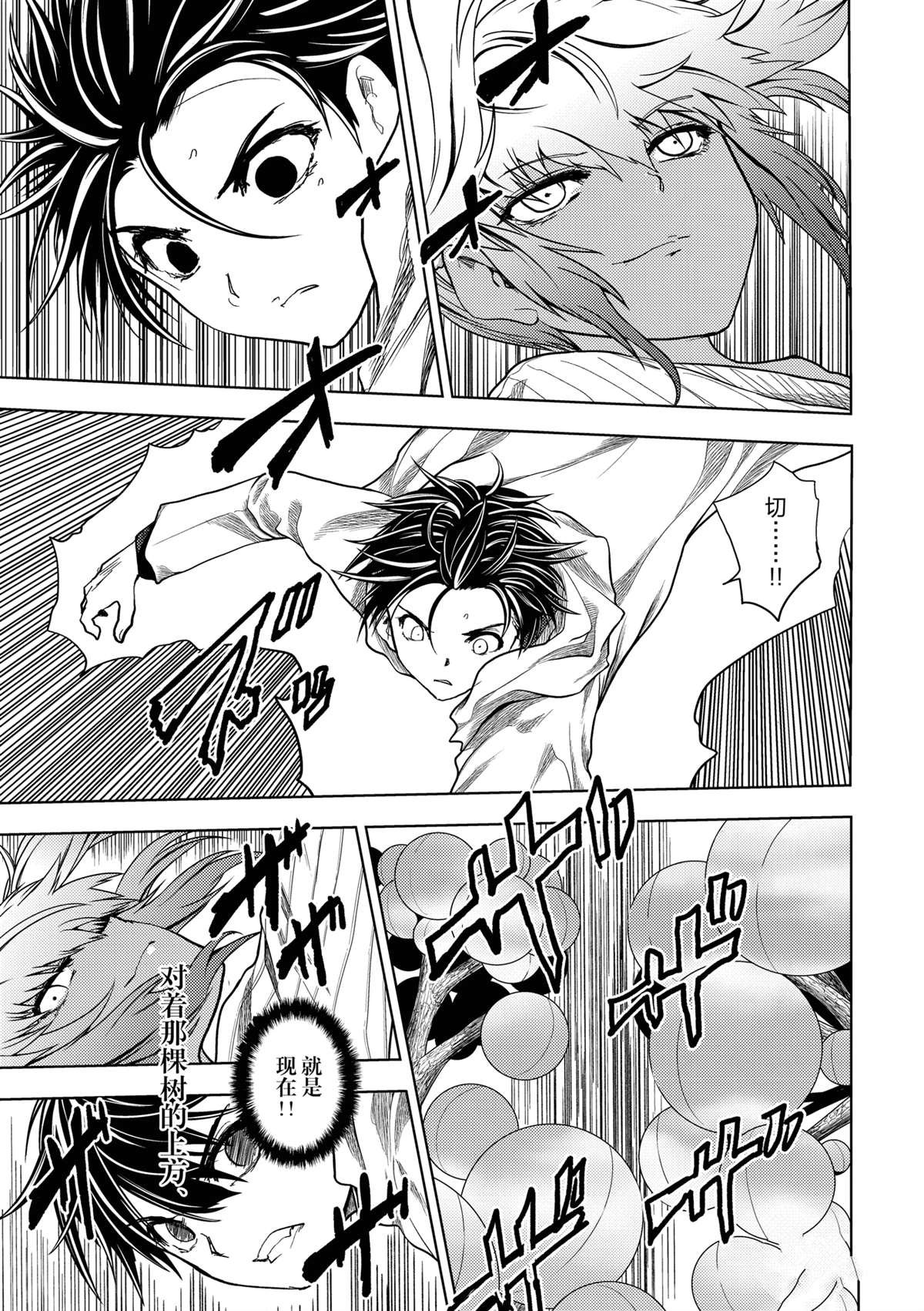 第255话