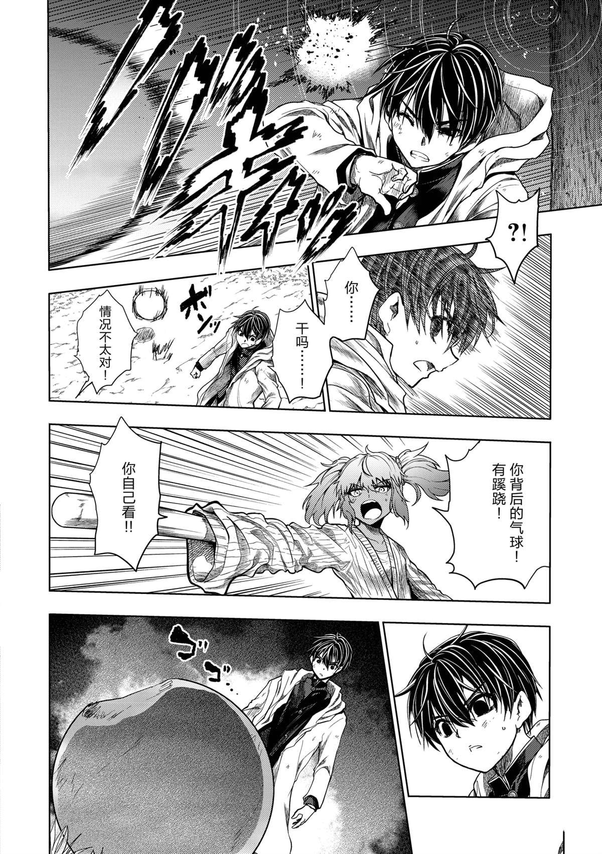 第256话