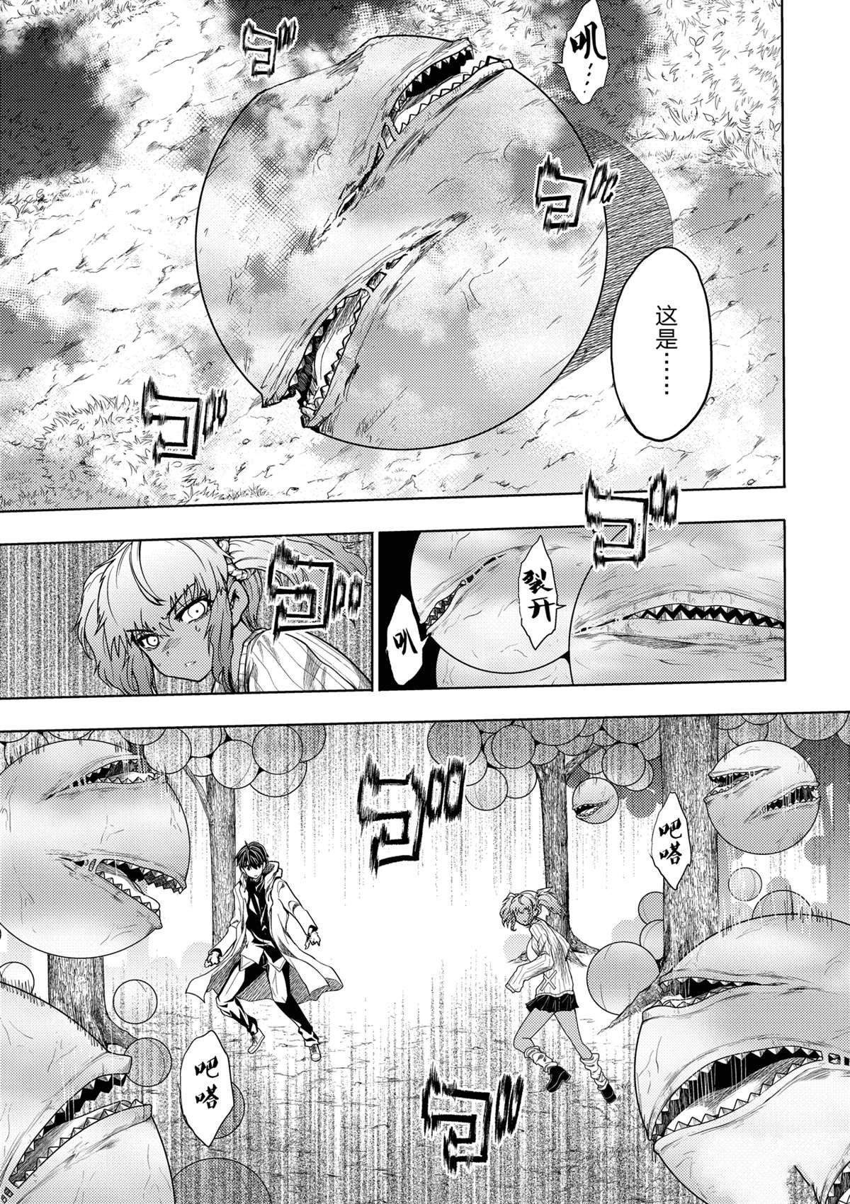 第256话