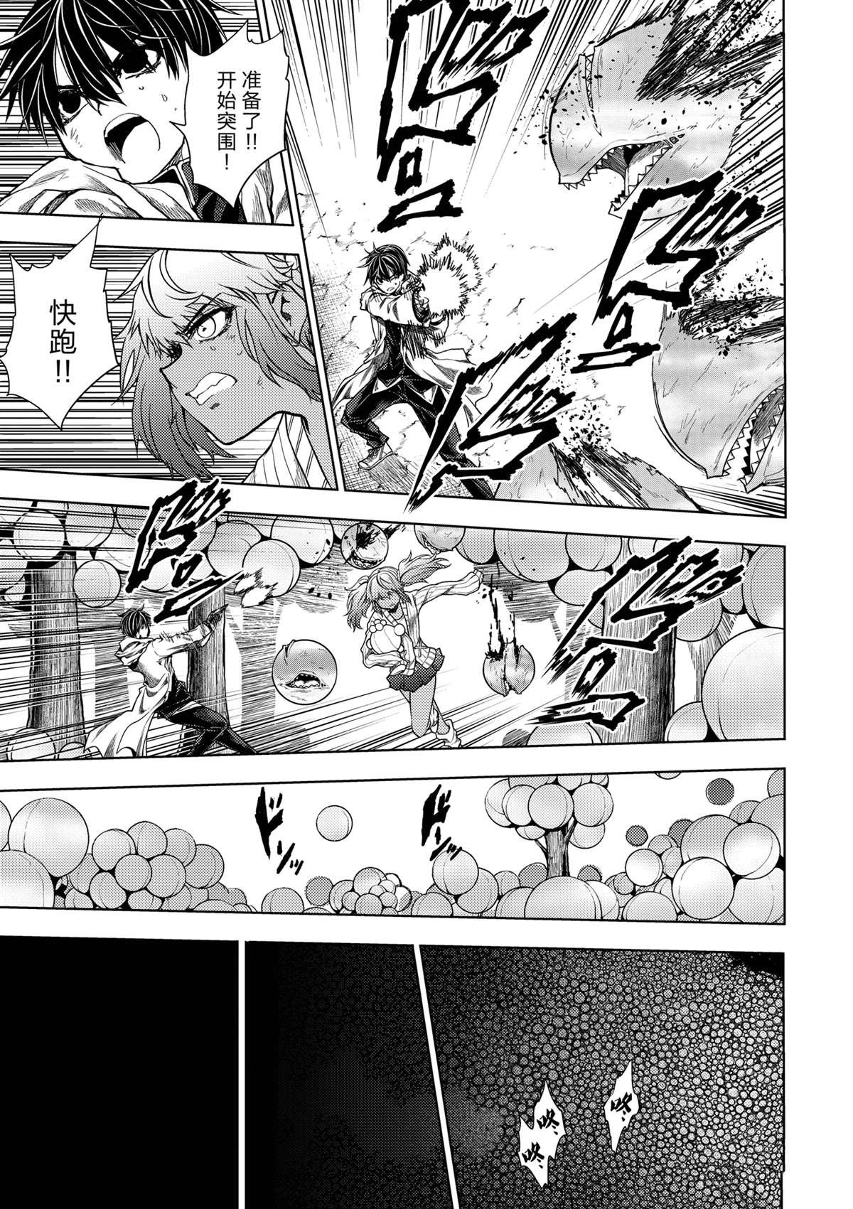第256话