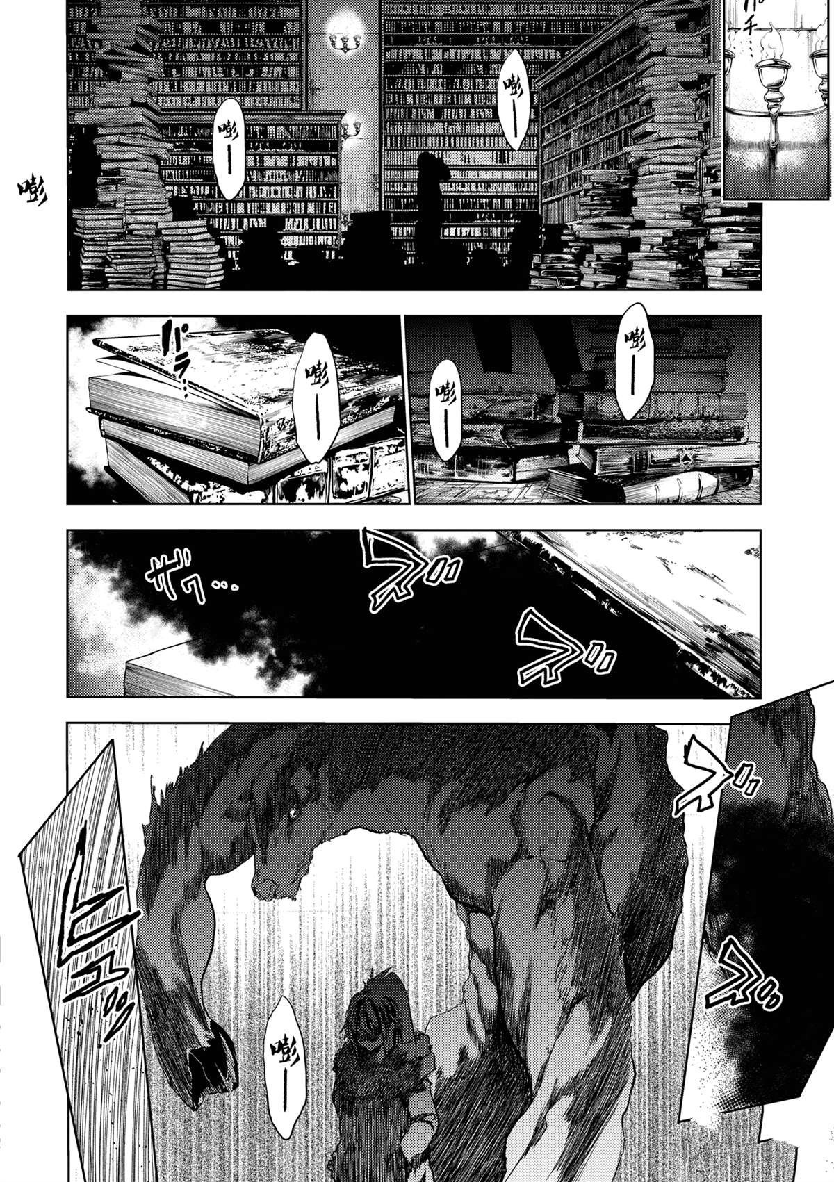 第256话