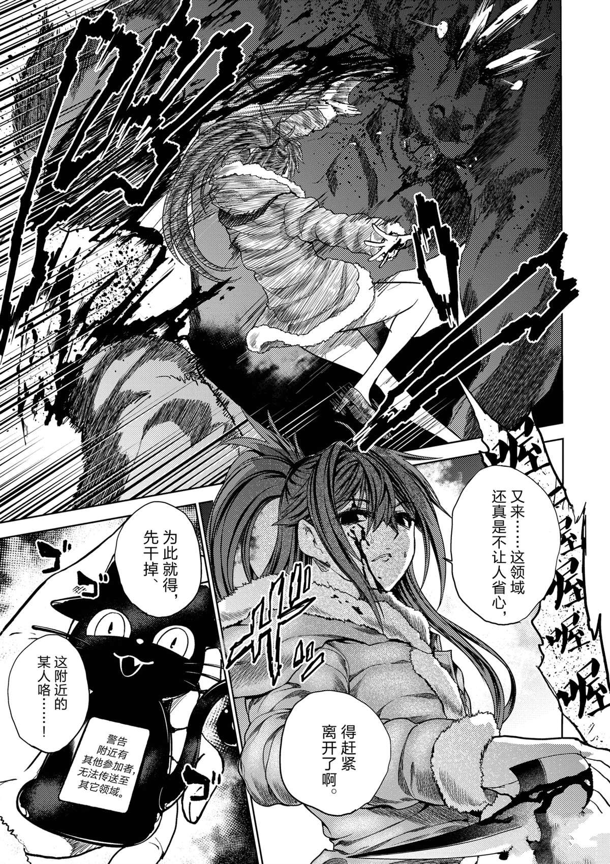 第256话