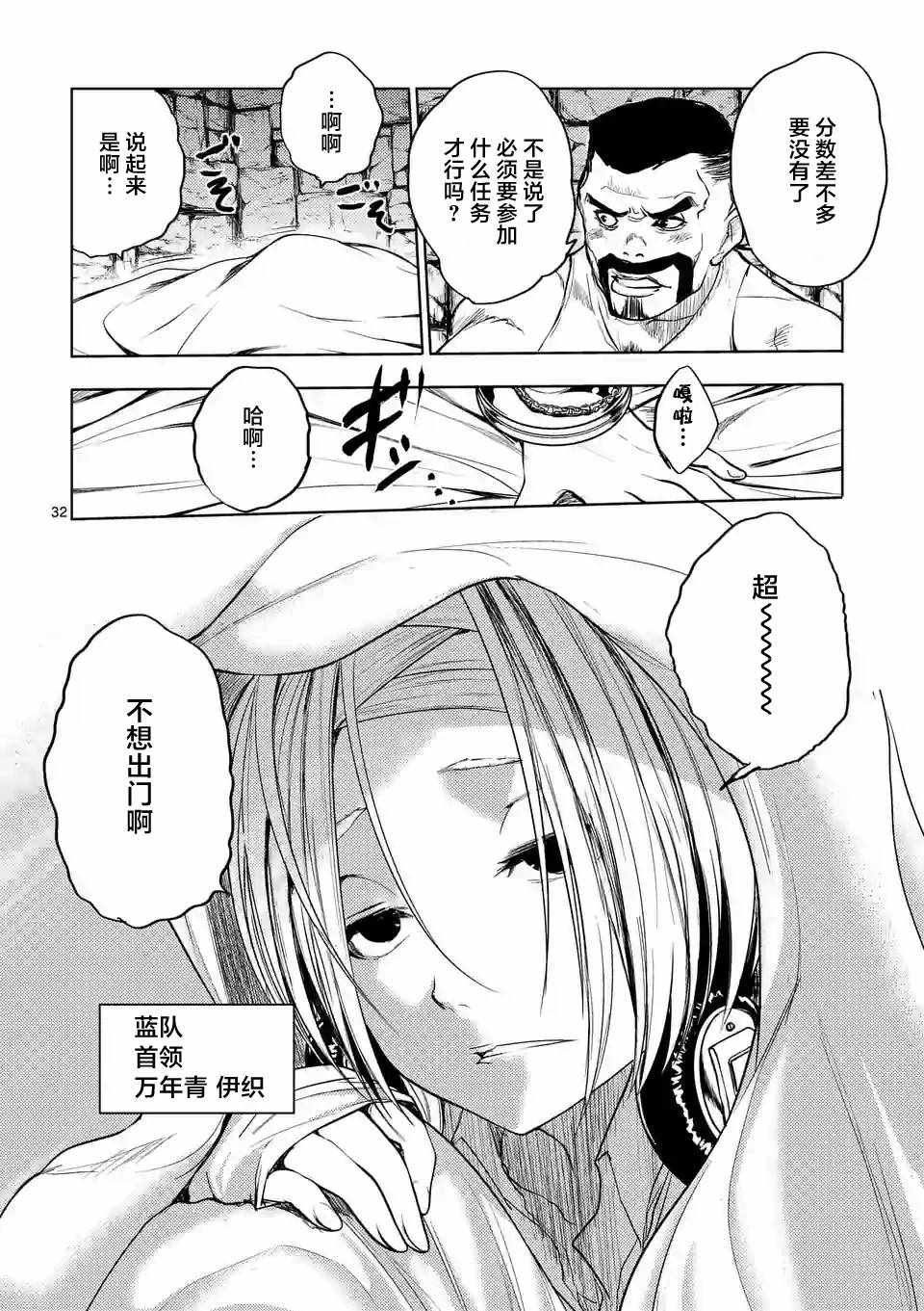 第27话