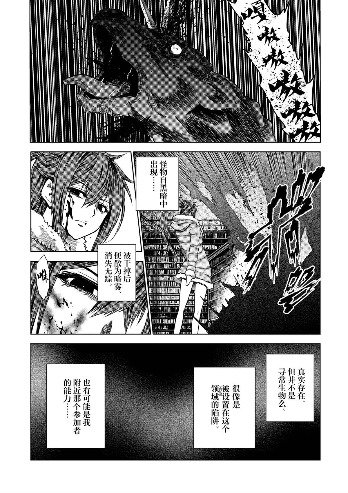 第257话