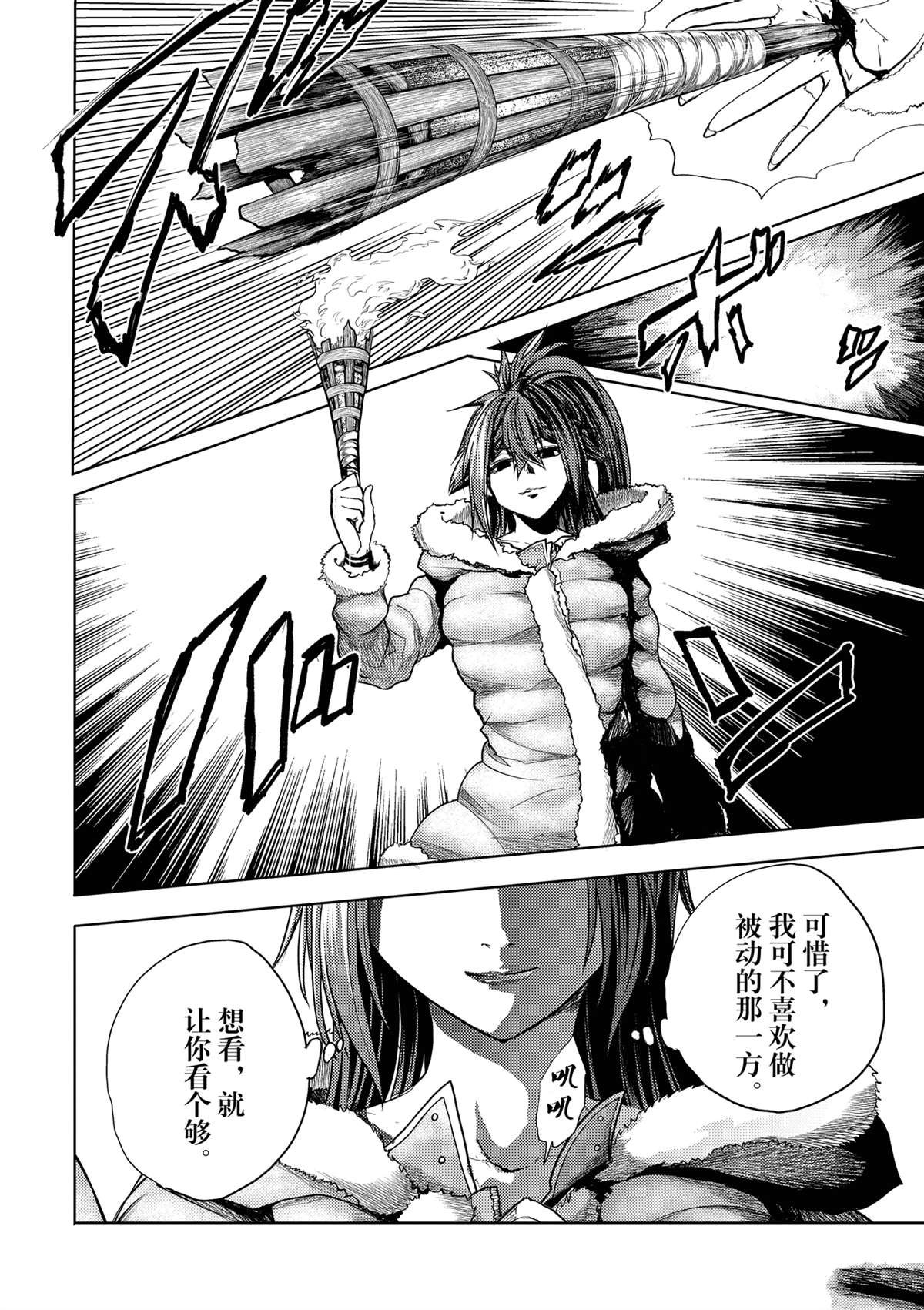第257话