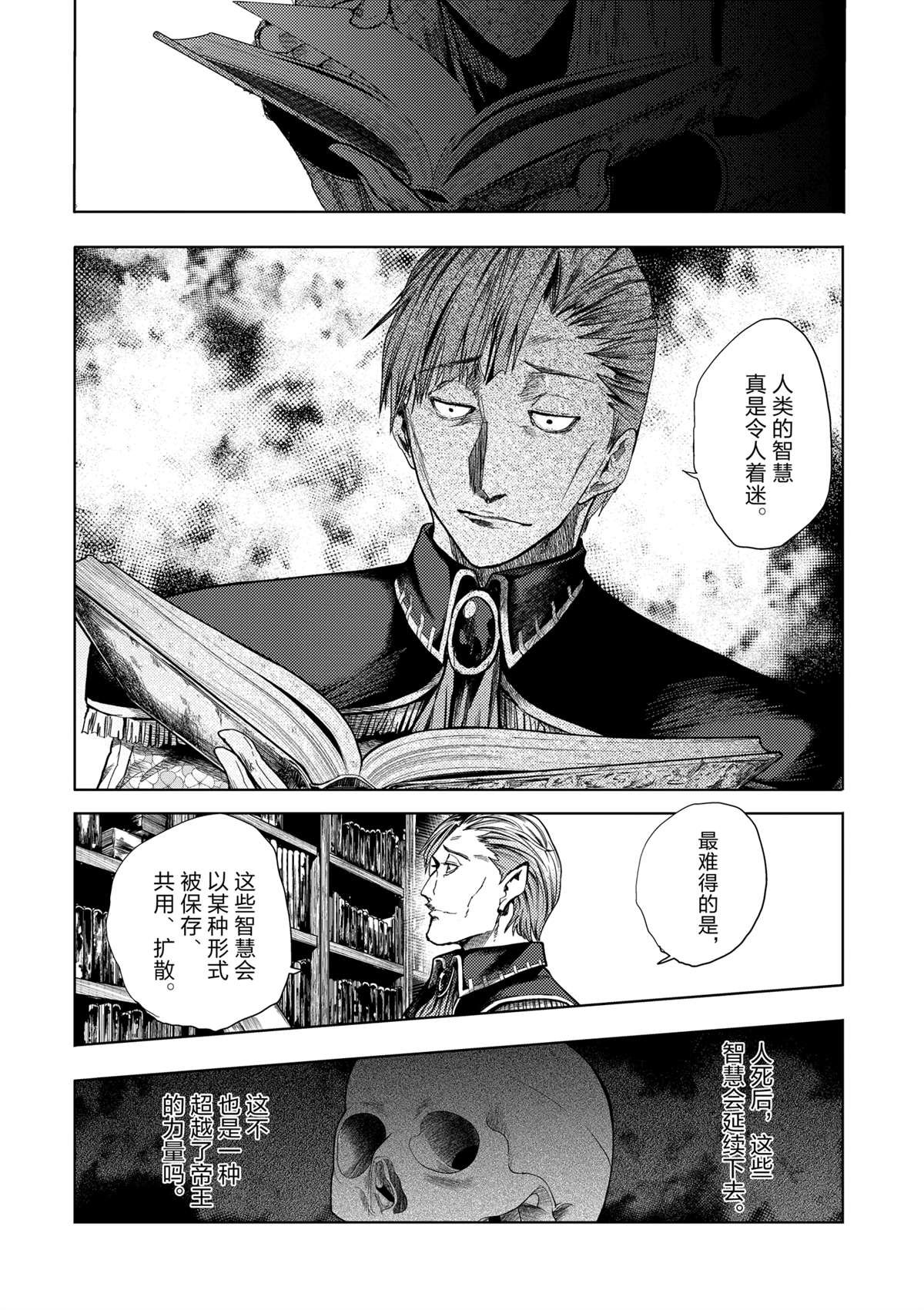 第257话