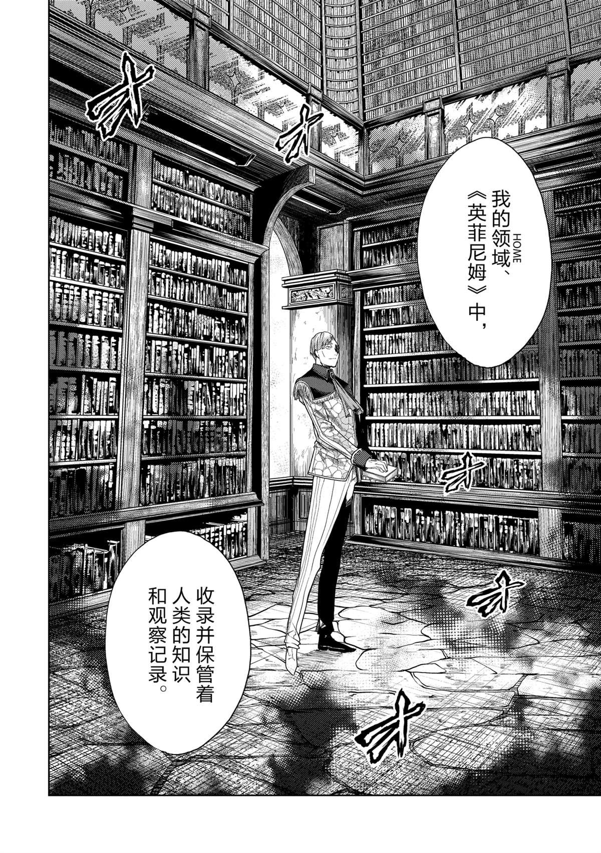 第257话