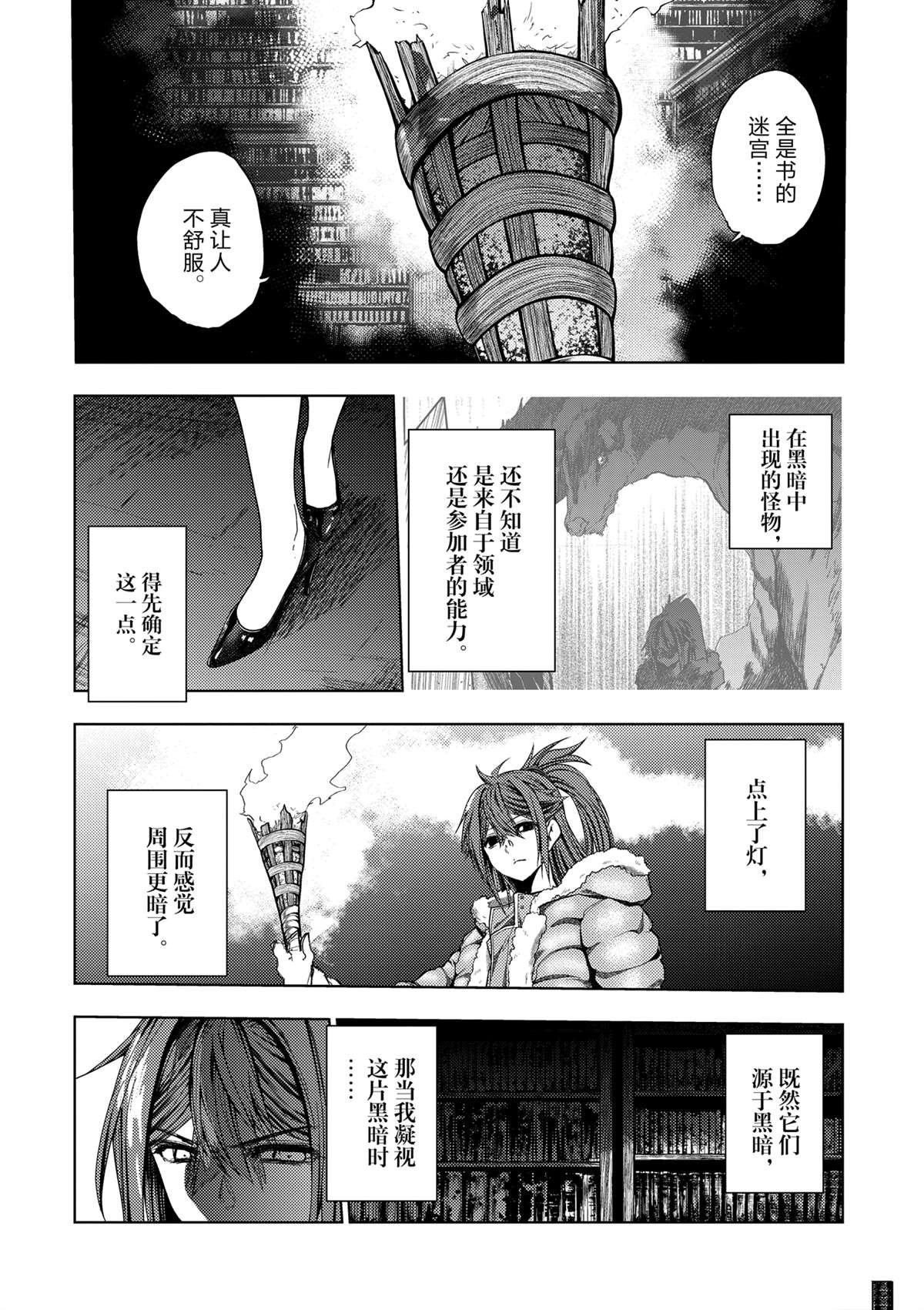 第257话