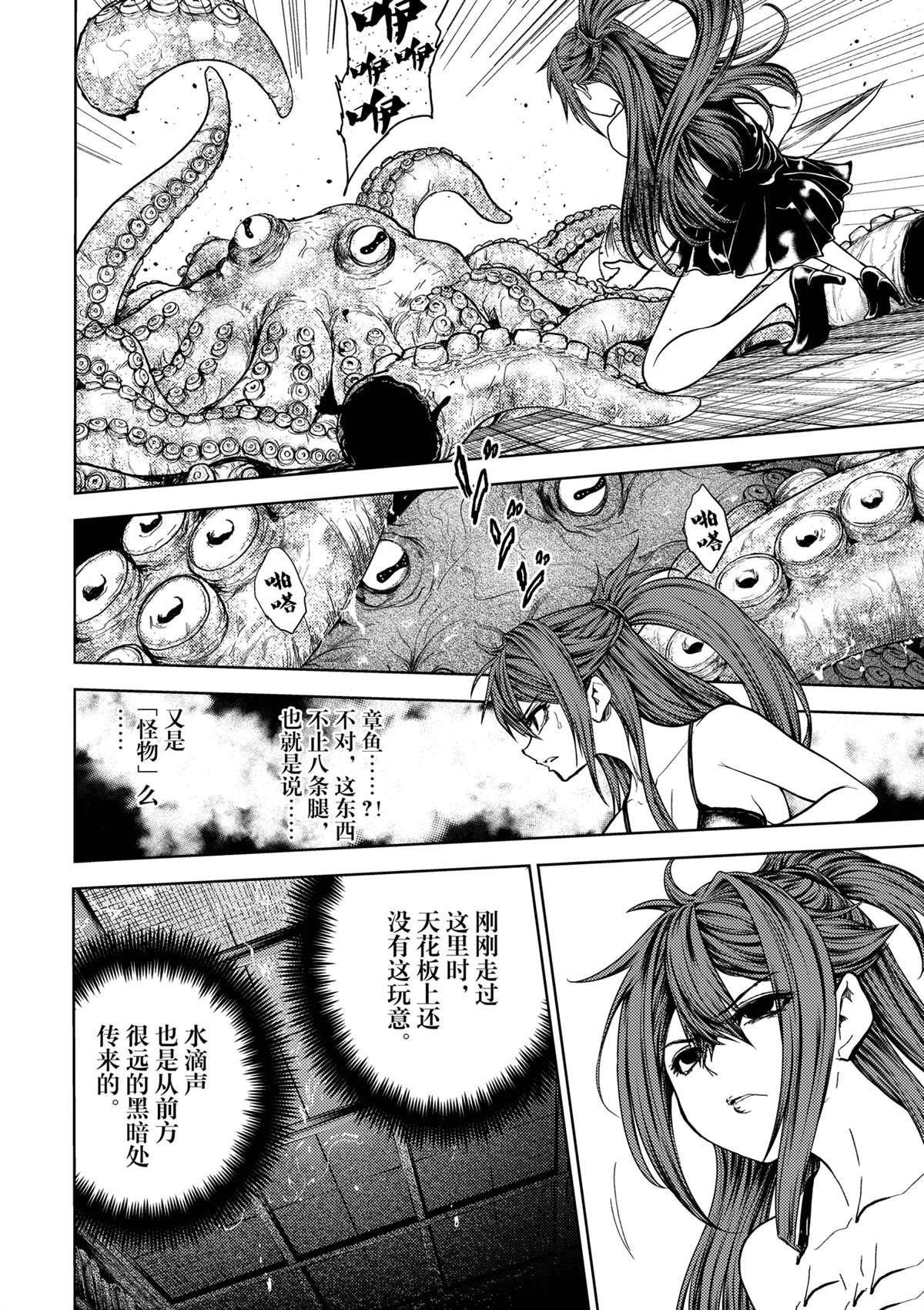 第258话