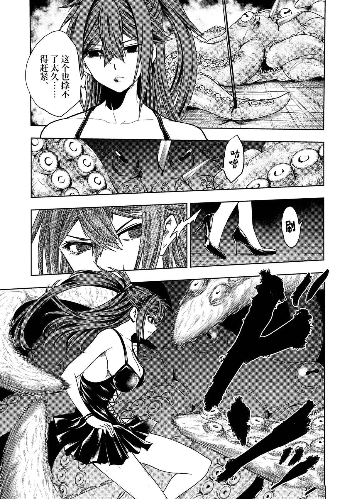 第258话