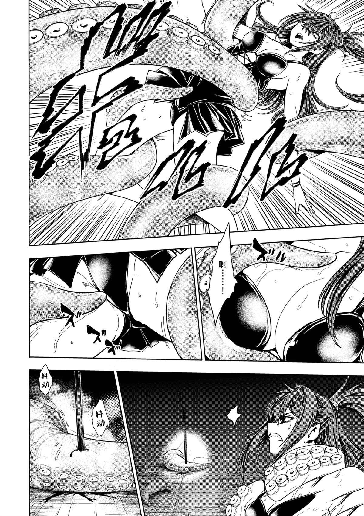 第258话