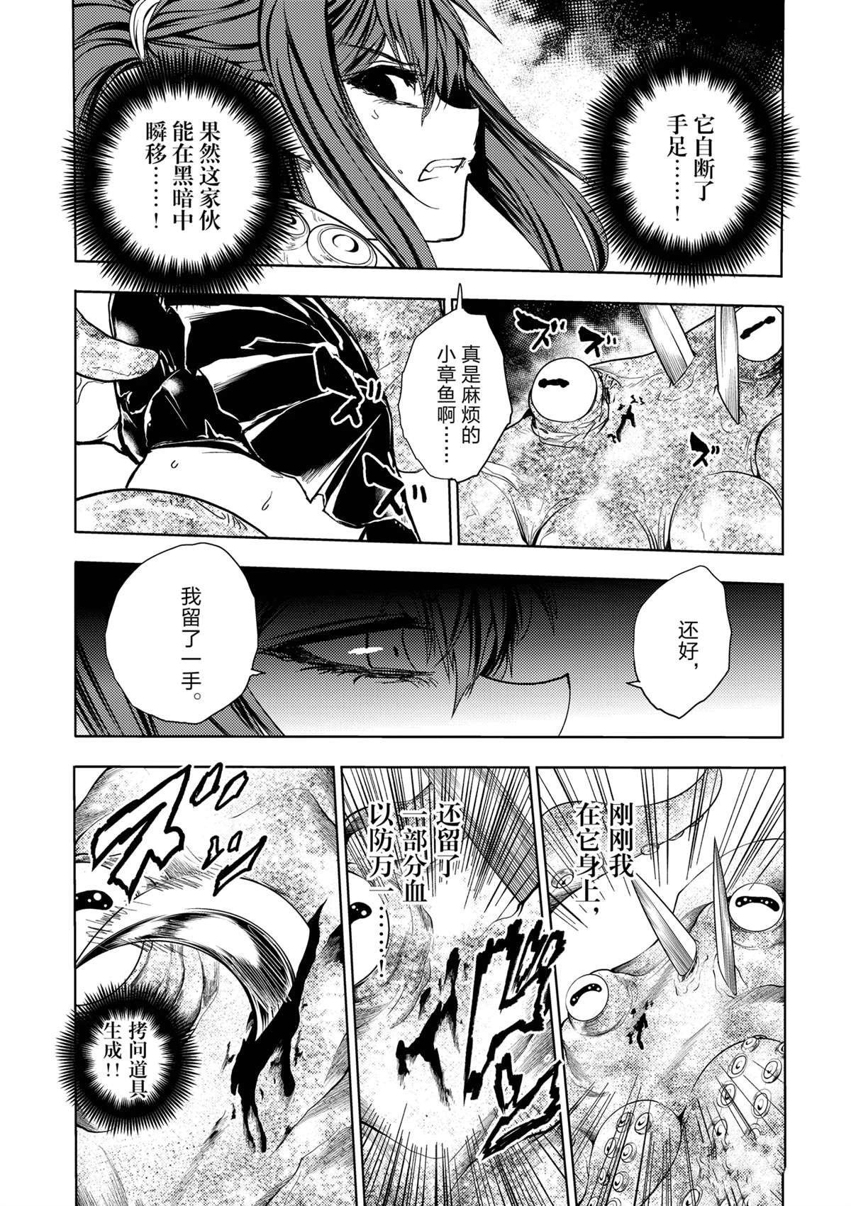 第258话
