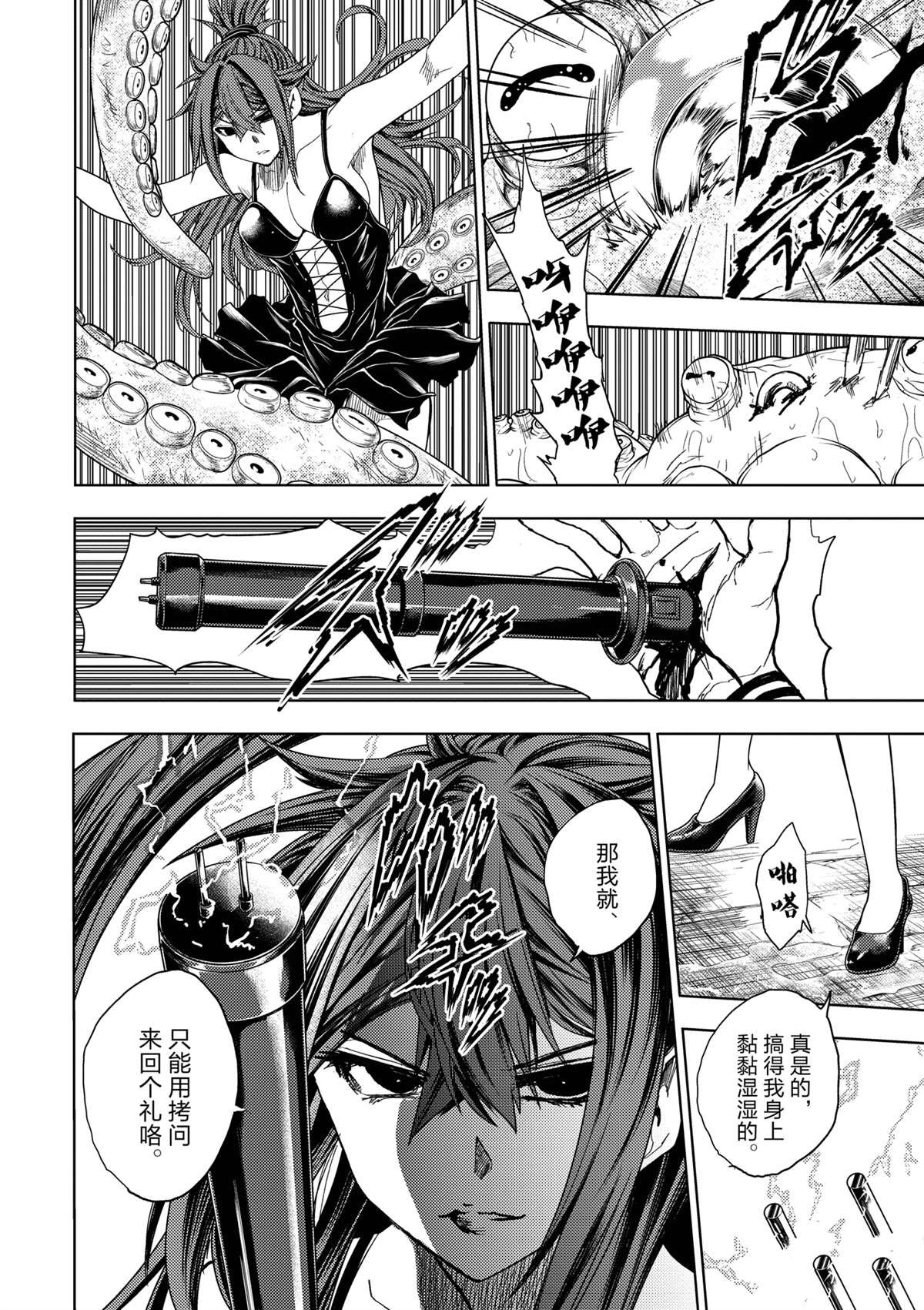 第258话