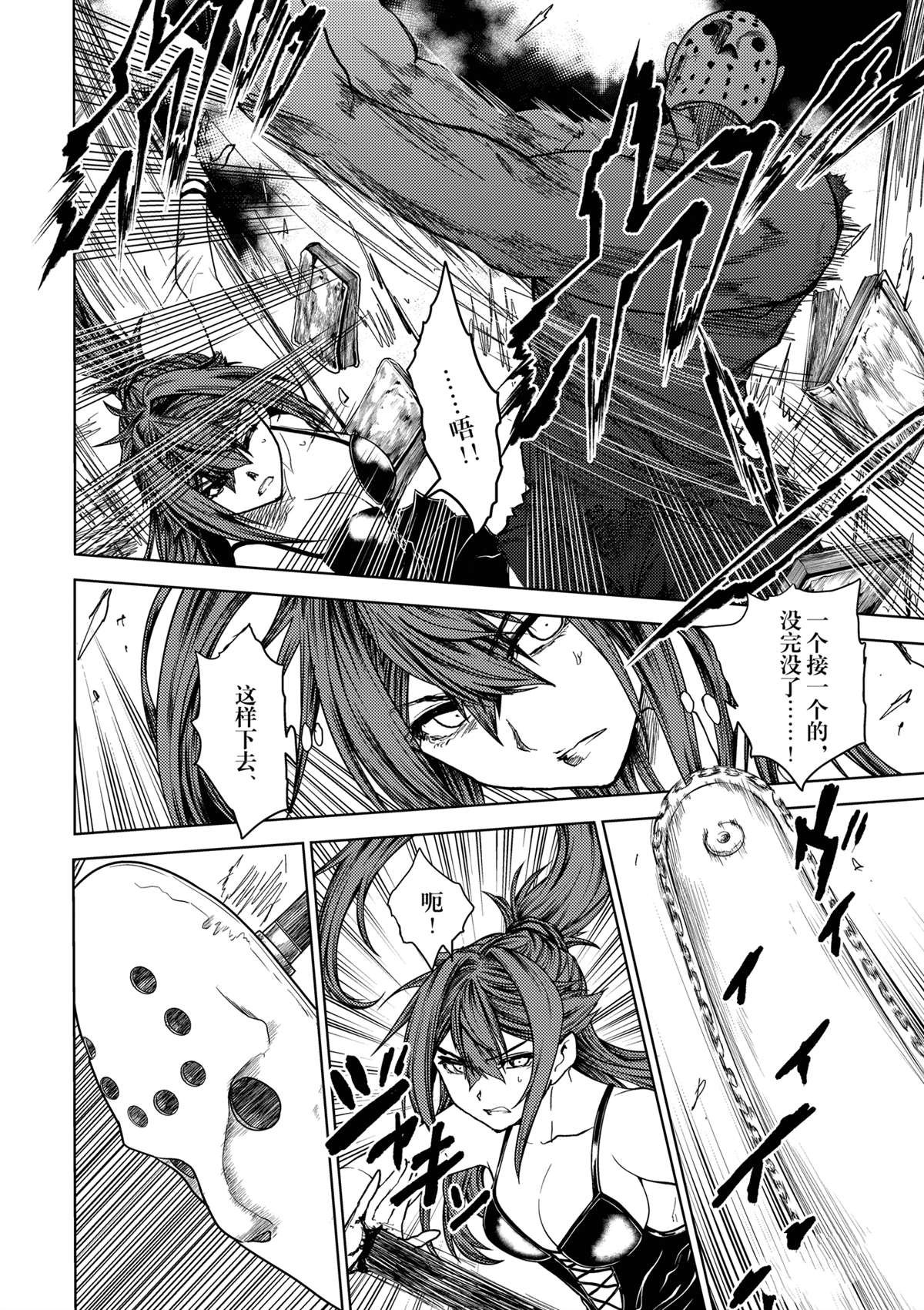 第258话