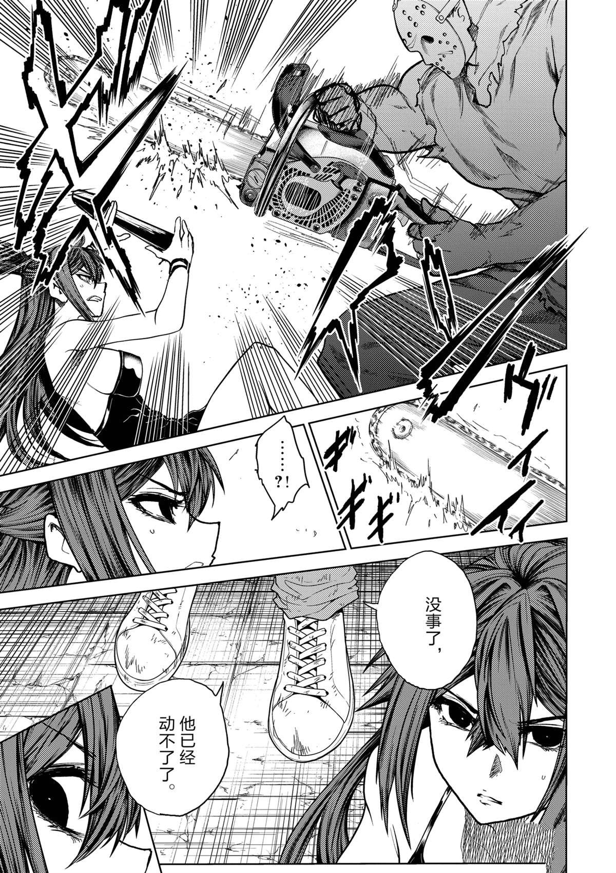 第258话