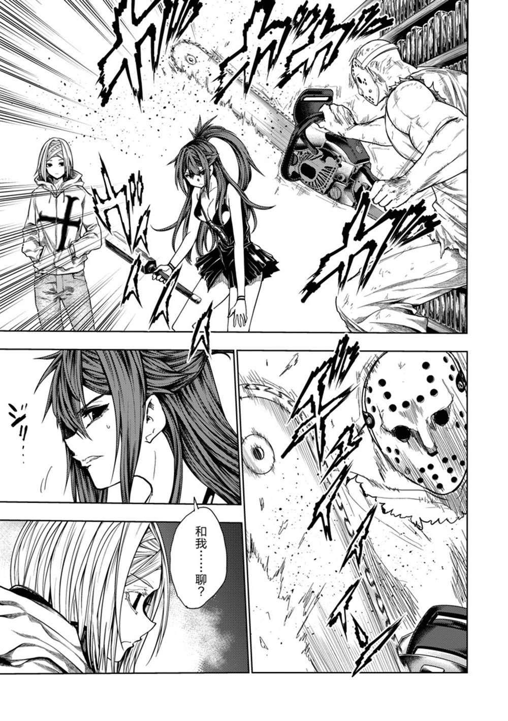 第259话