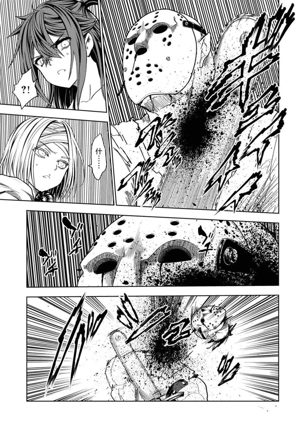 第259话