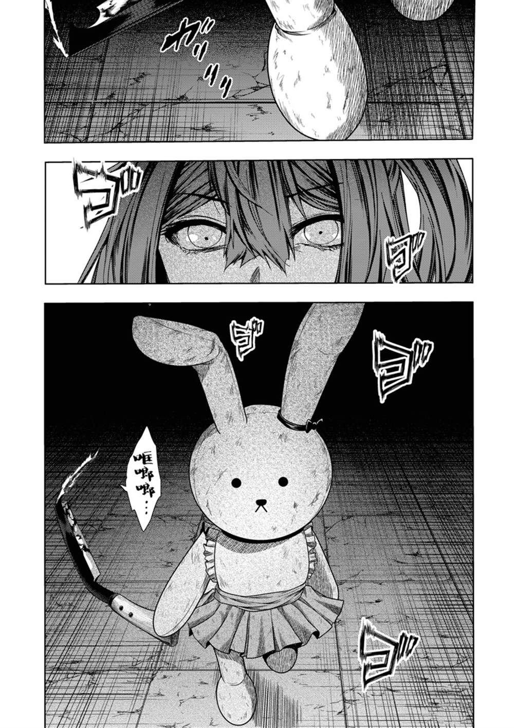 第259话
