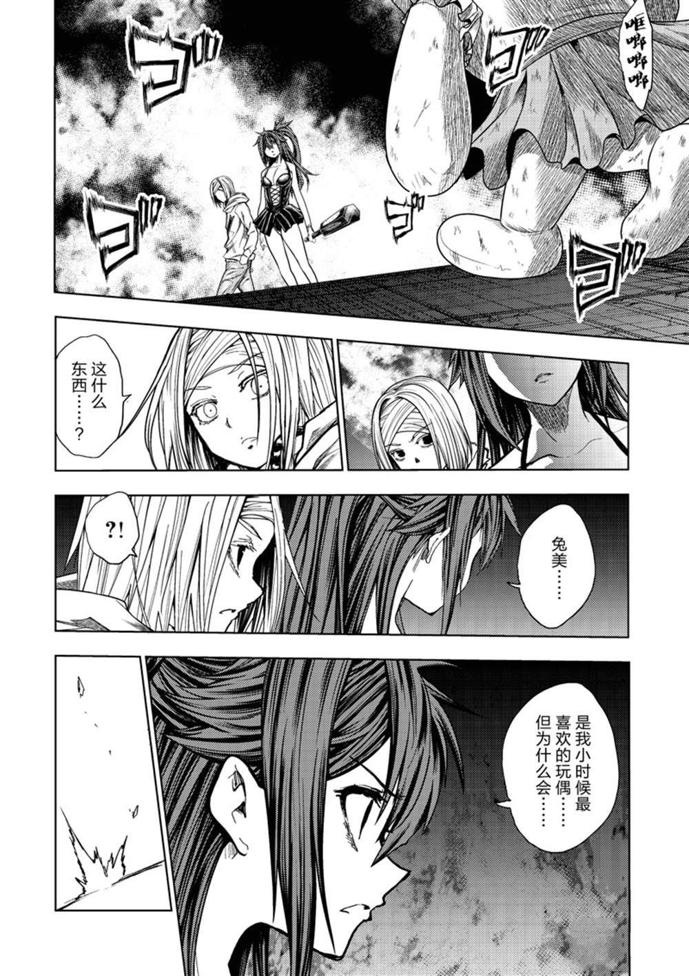 第260话