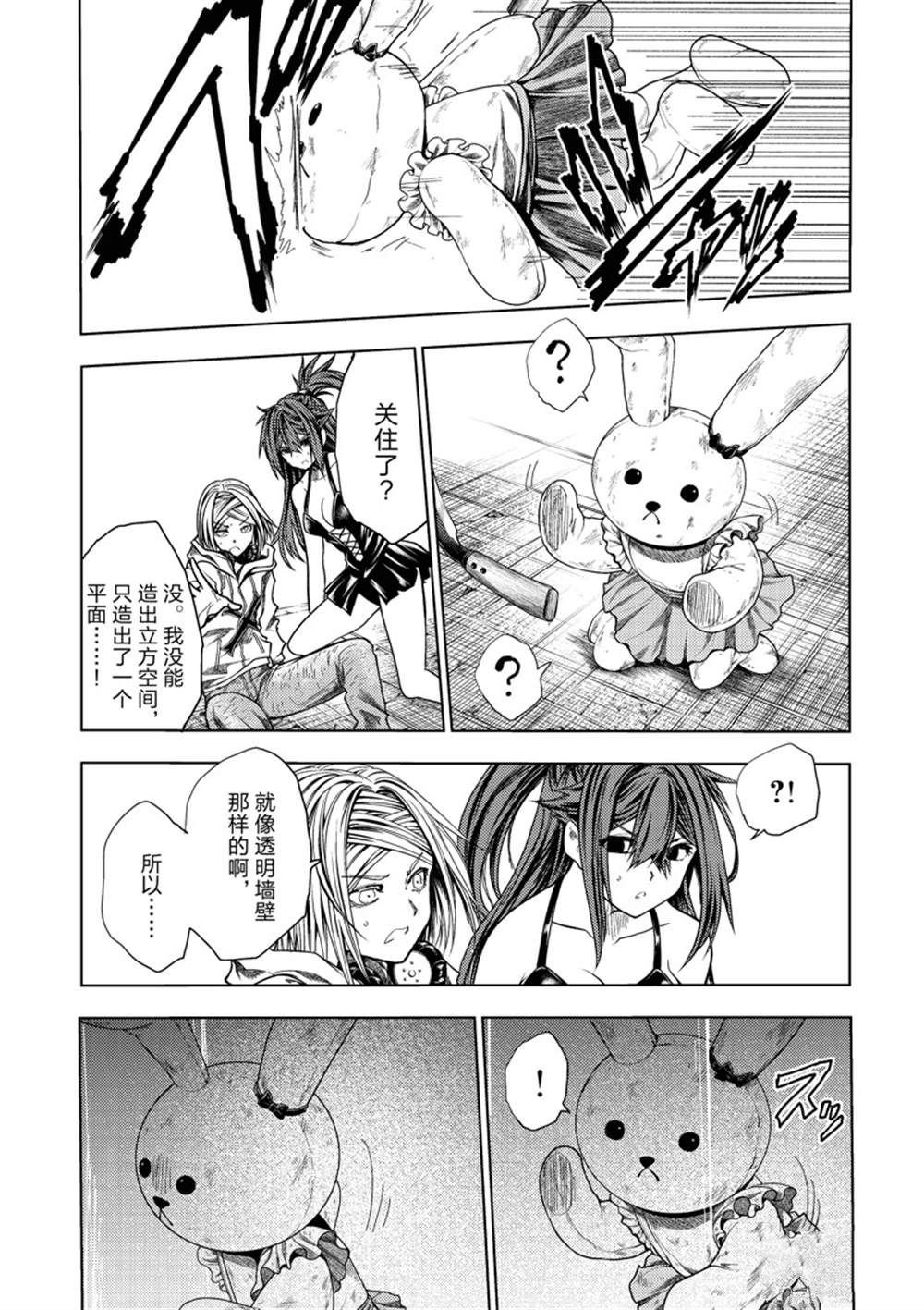 第260话