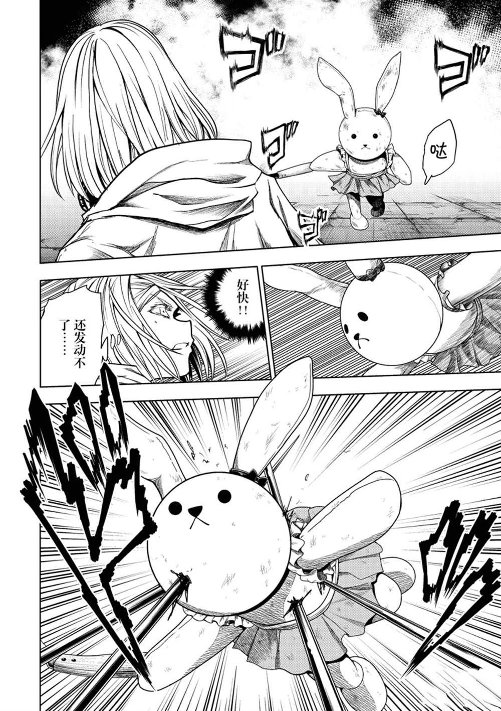 第260话