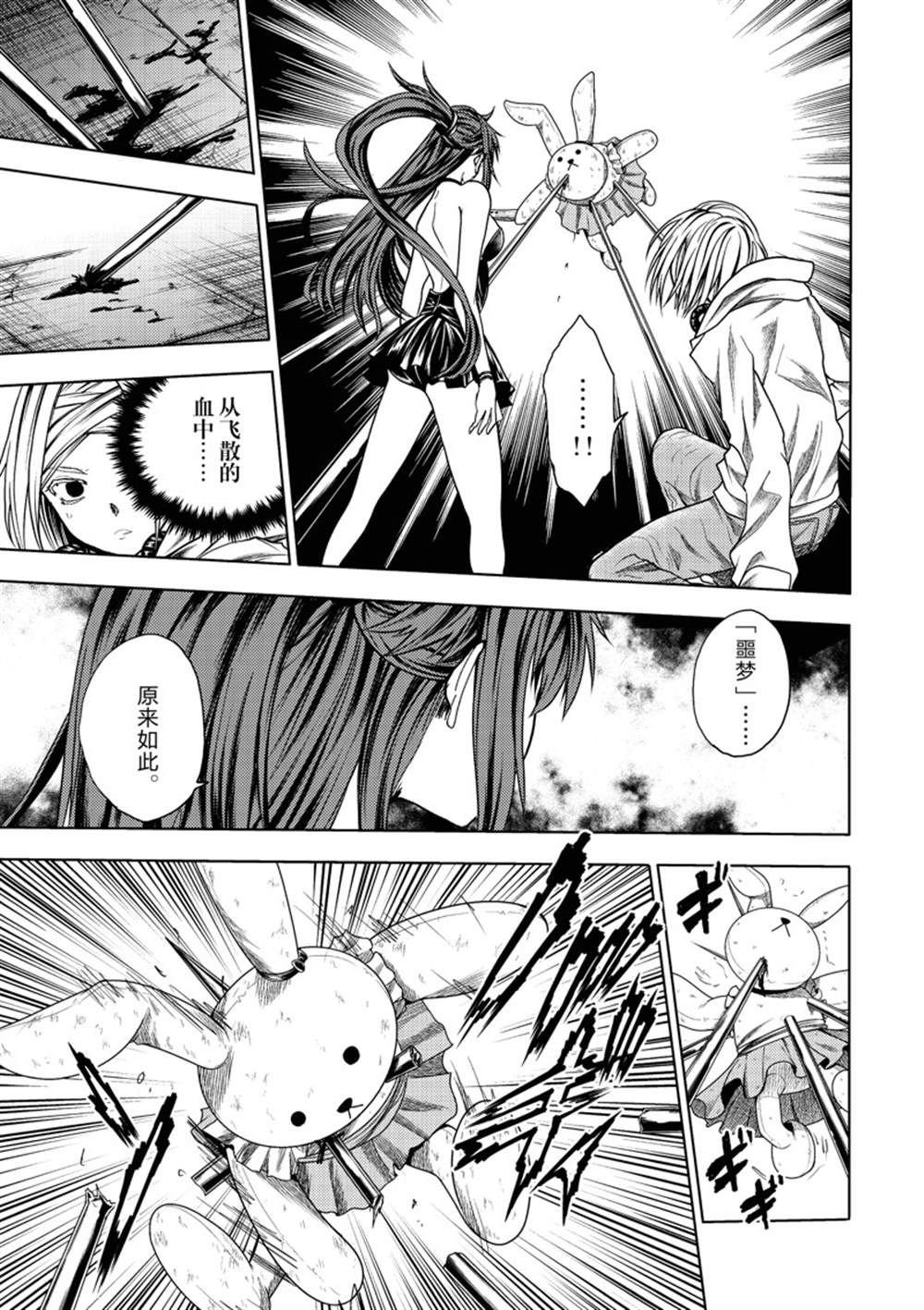 第260话