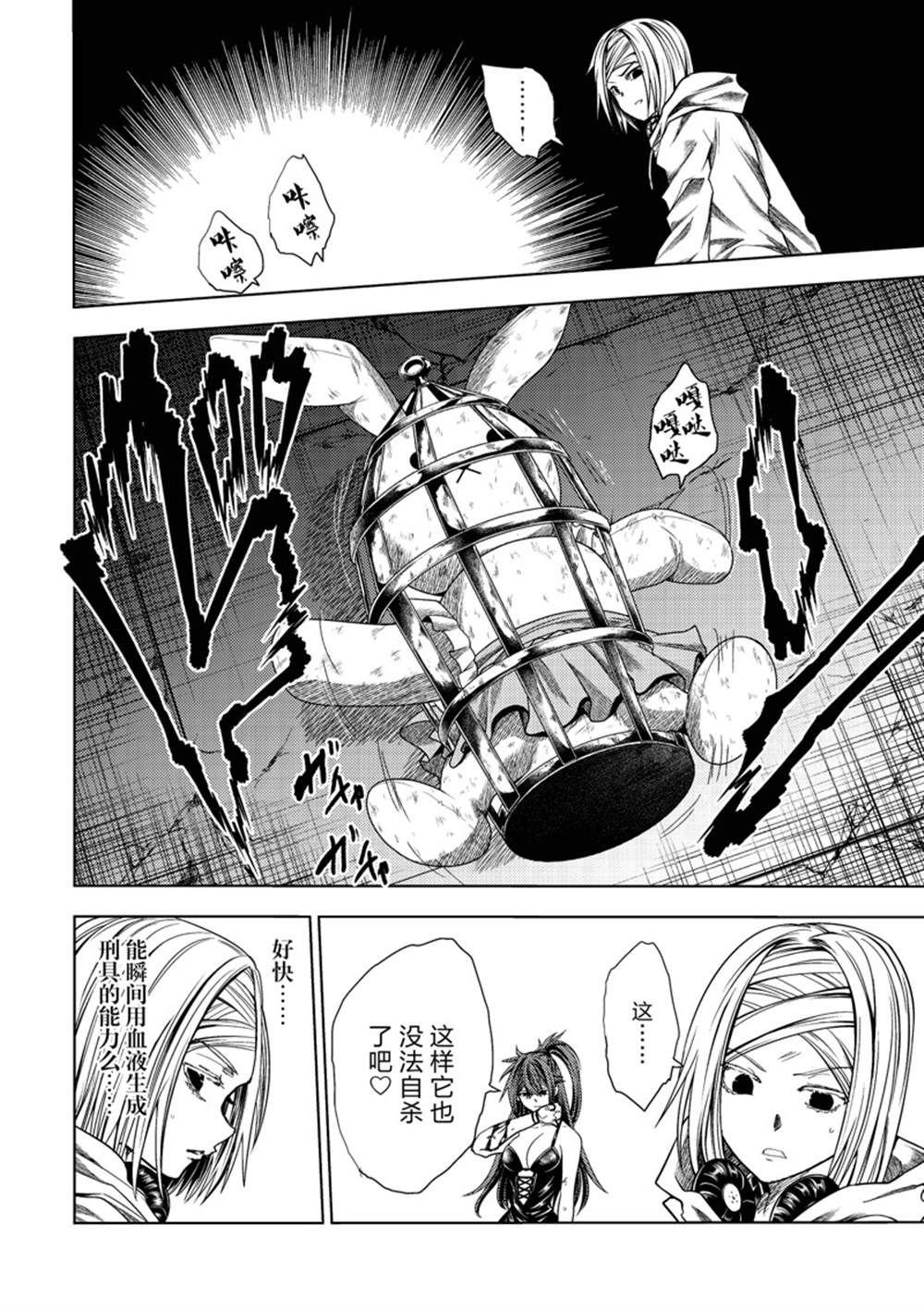 第260话