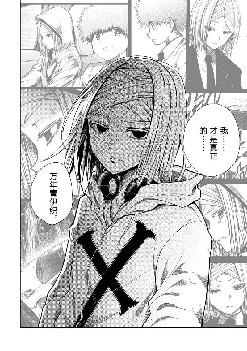 第261话