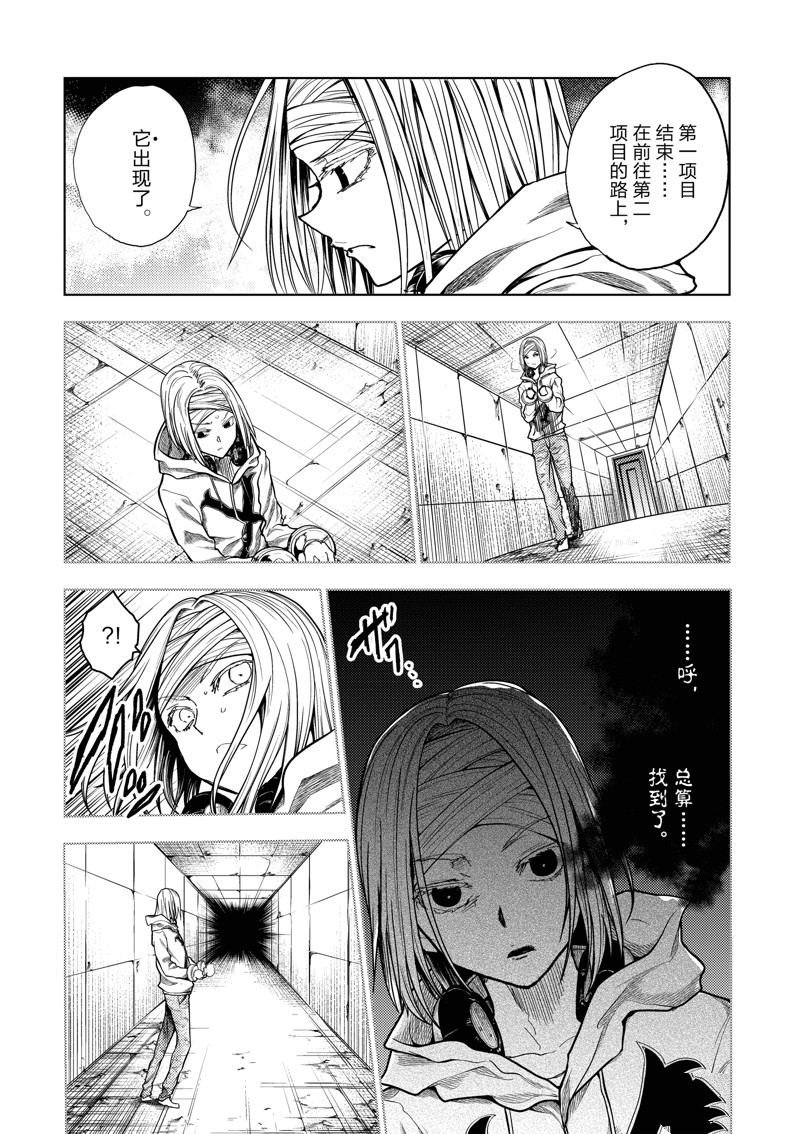 第261话