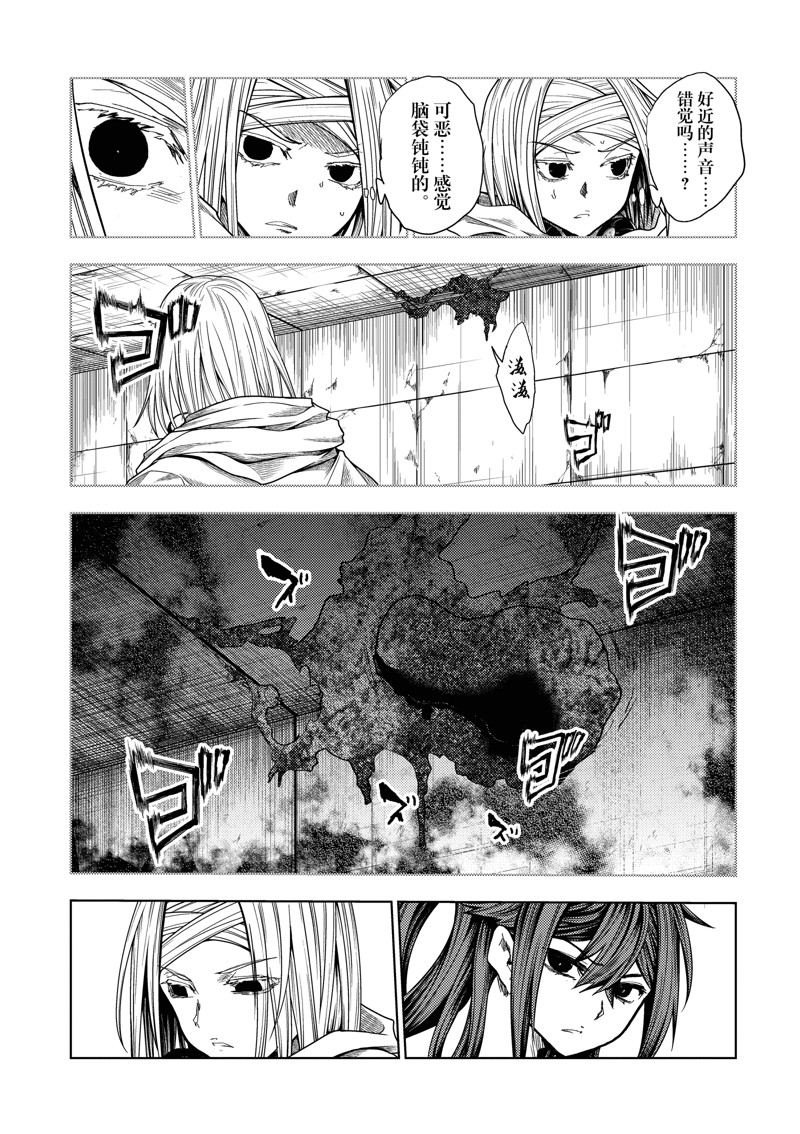 第261话
