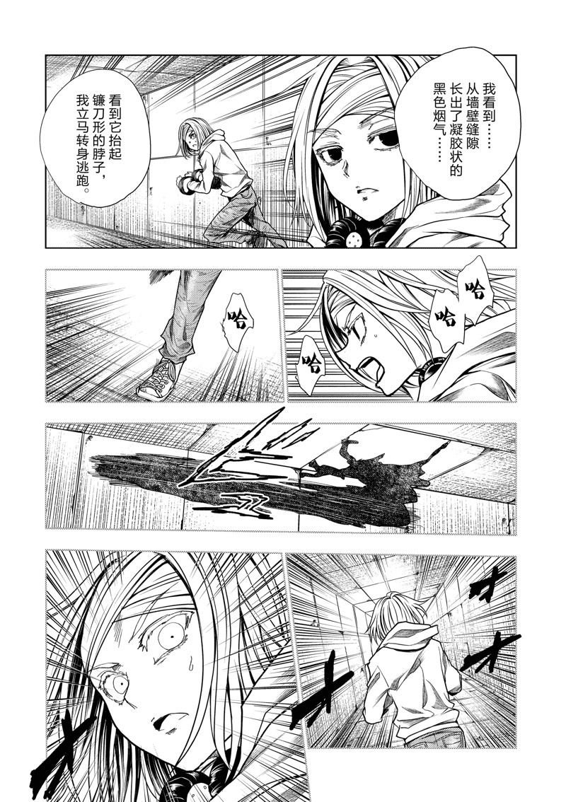 第261话
