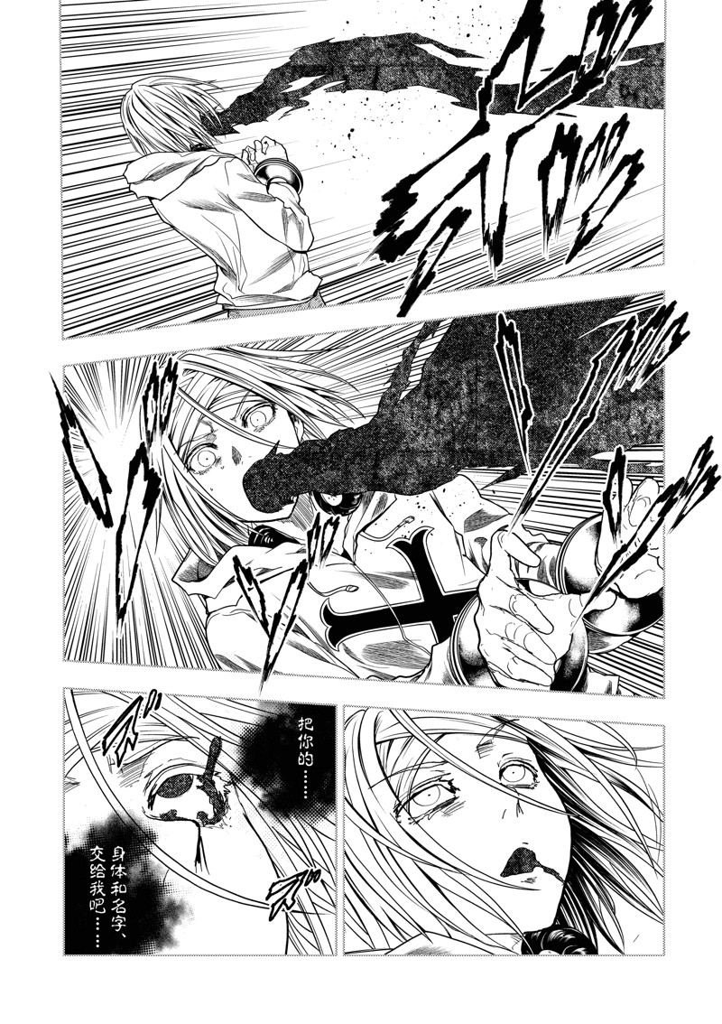 第261话