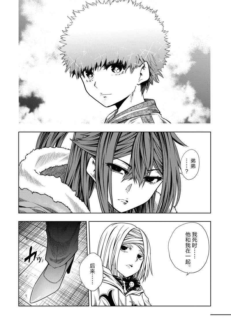 第262话