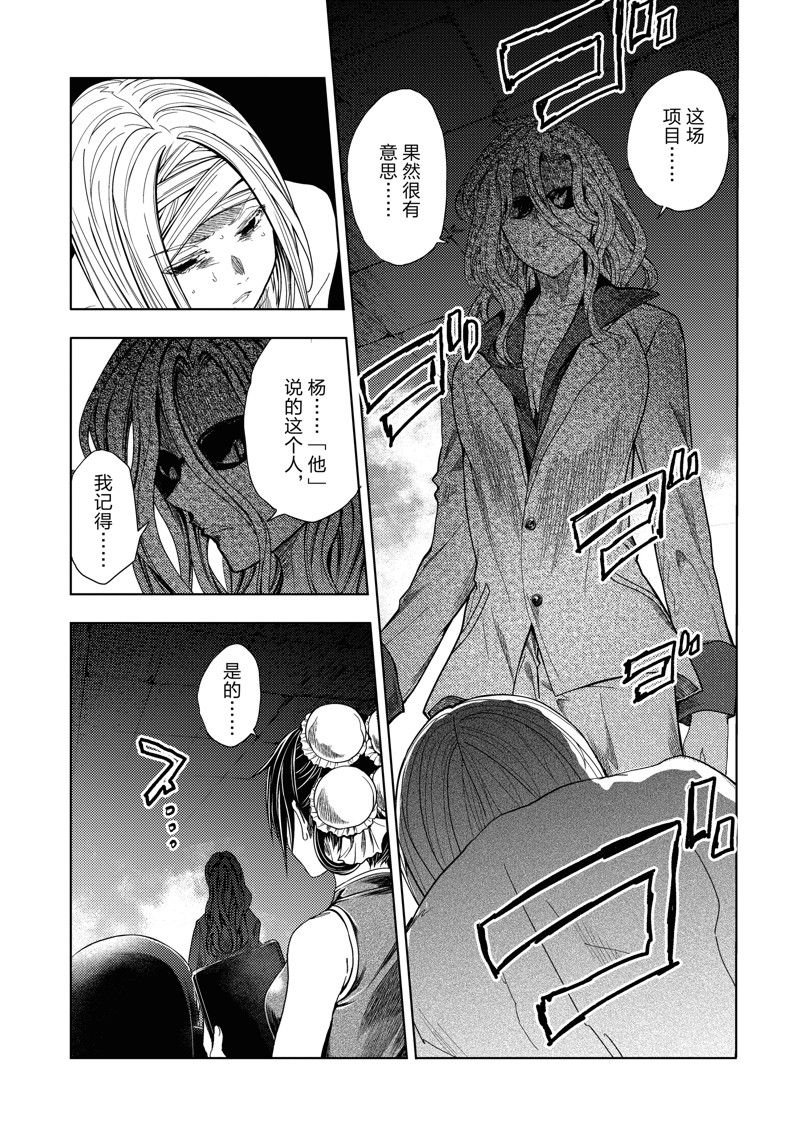 第262话