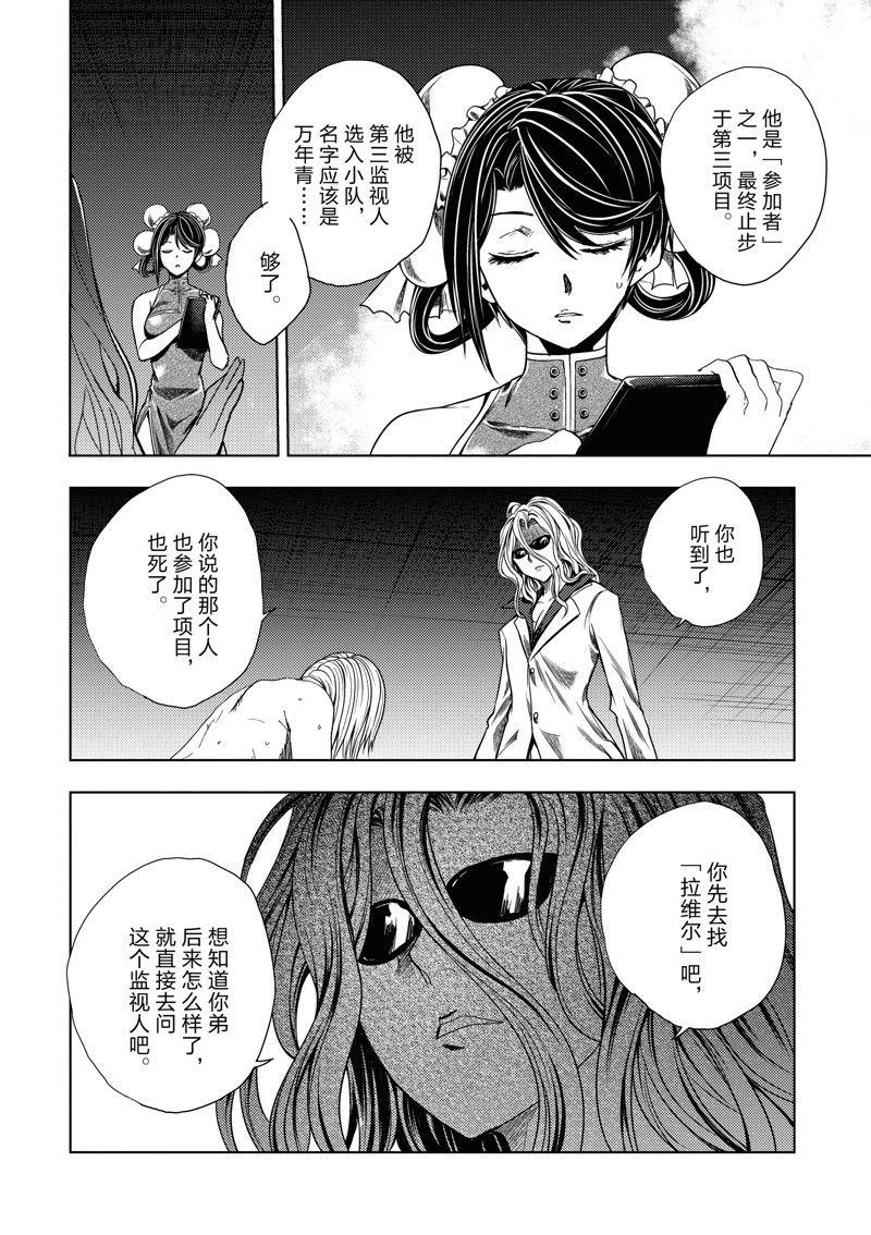 第262话