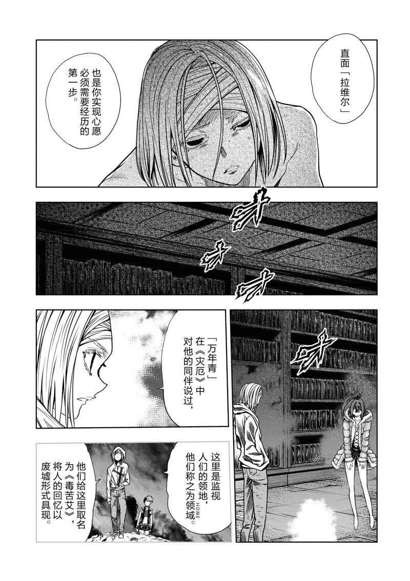 第262话