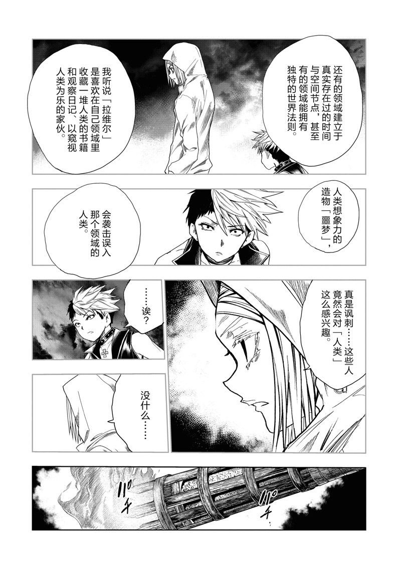第262话