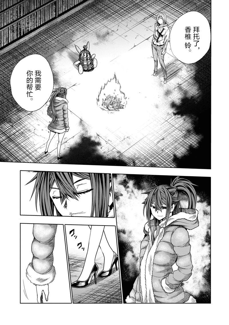 第262话