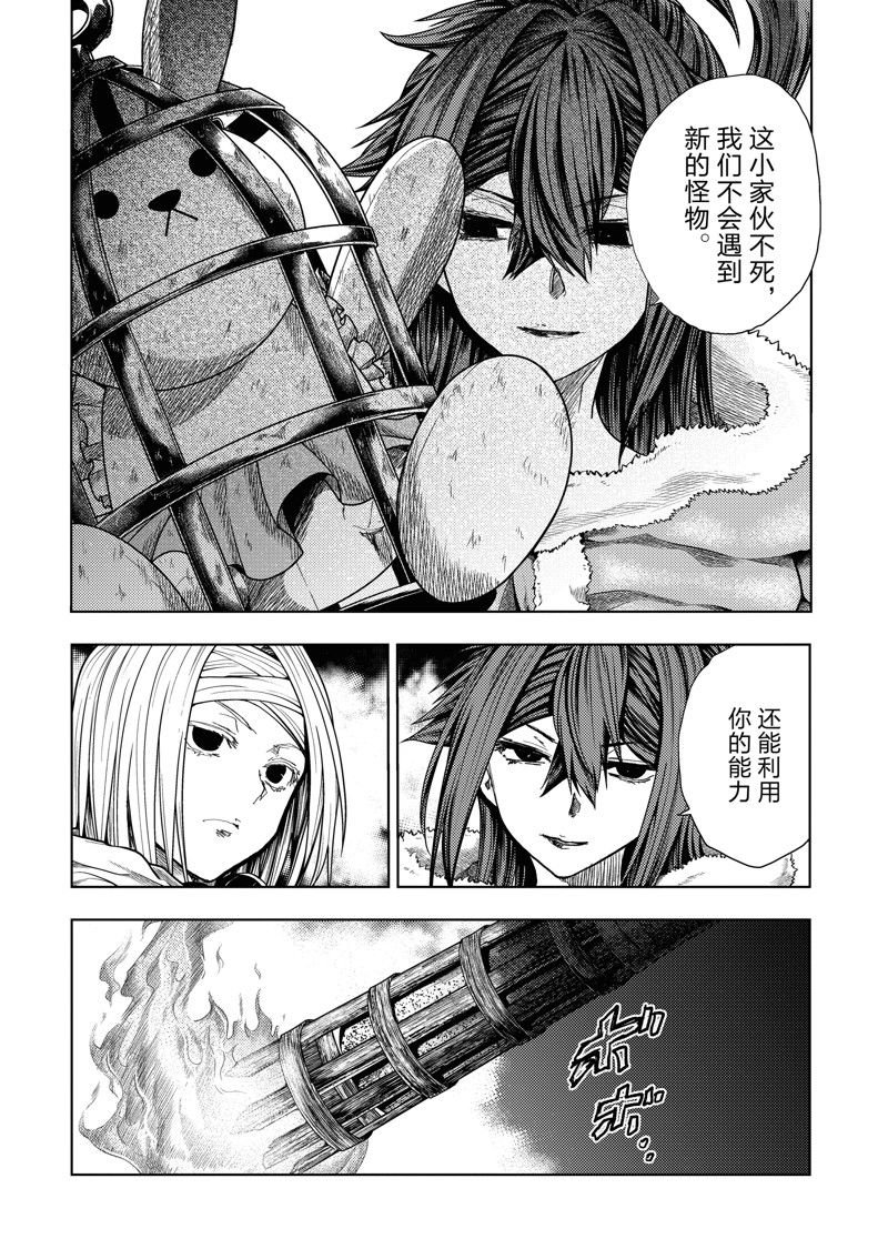 第262话
