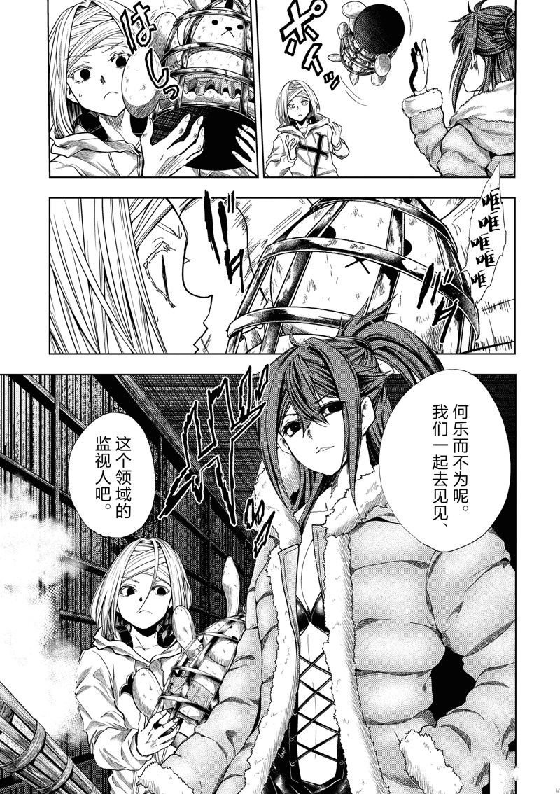 第262话