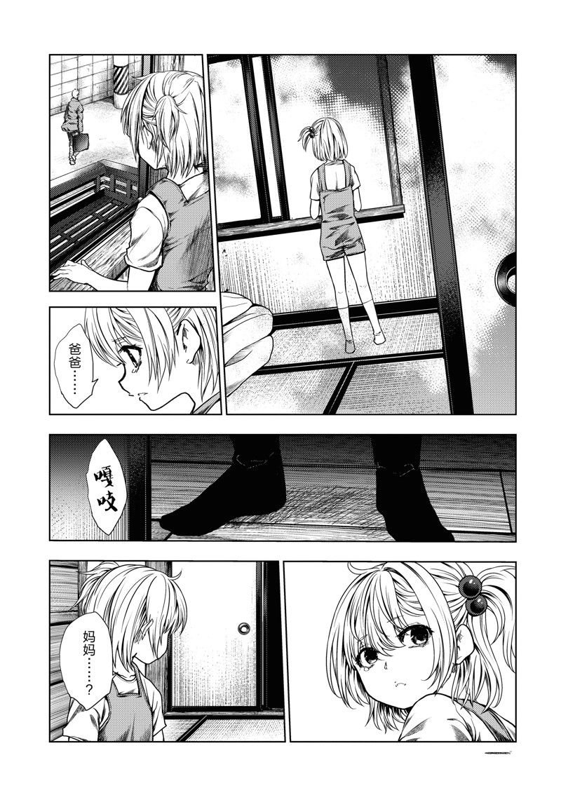 第262话