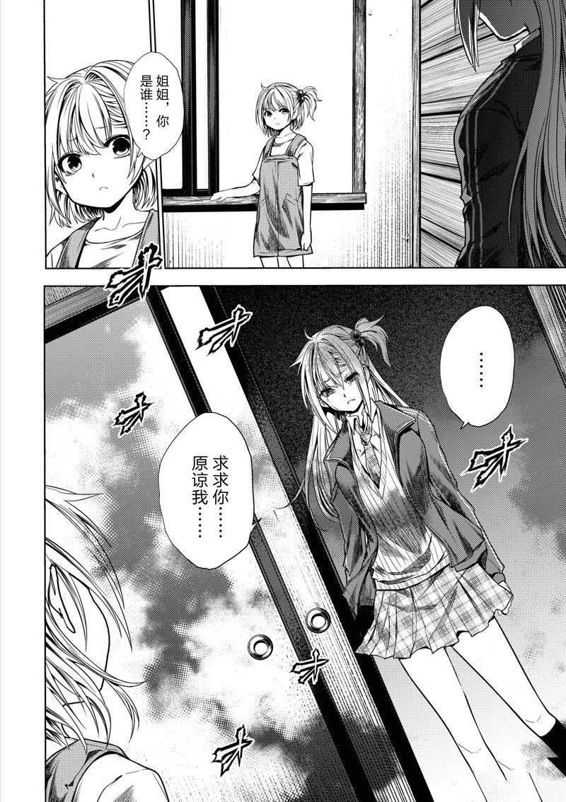 第262话
