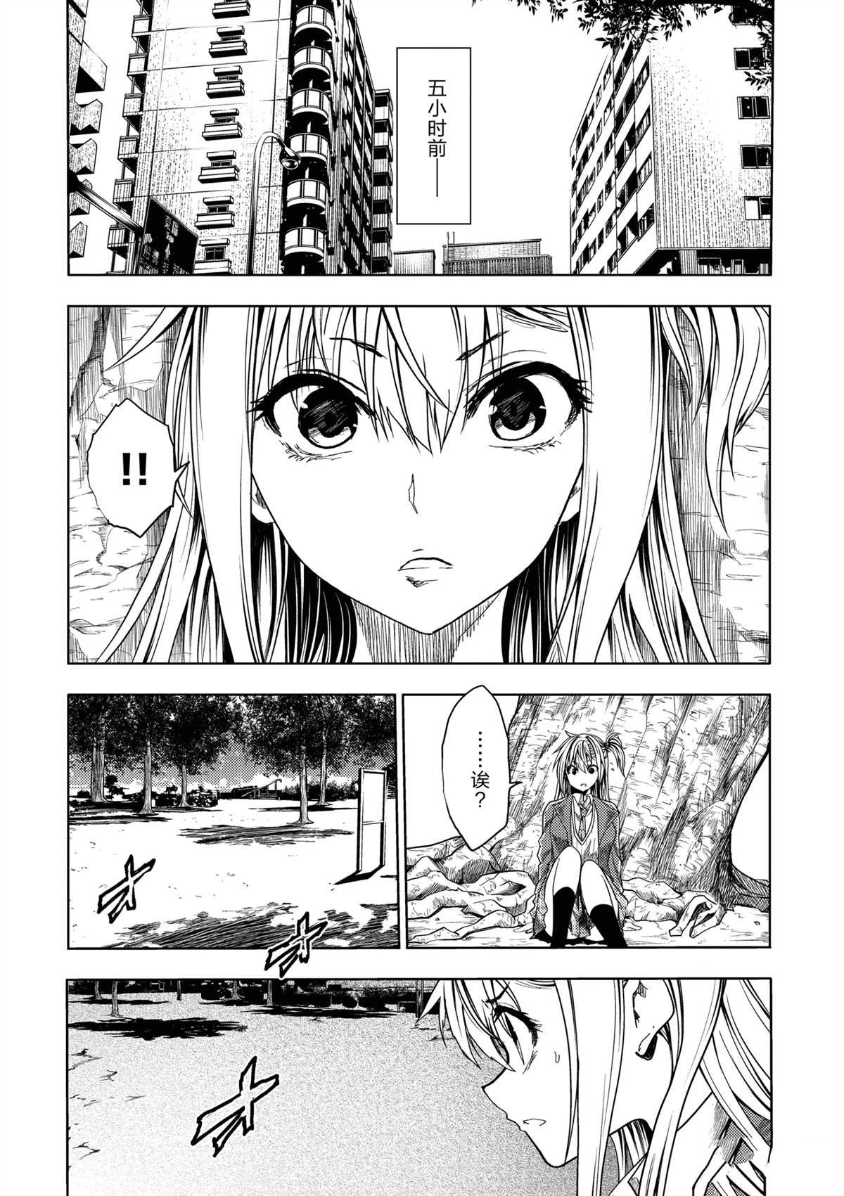第263话