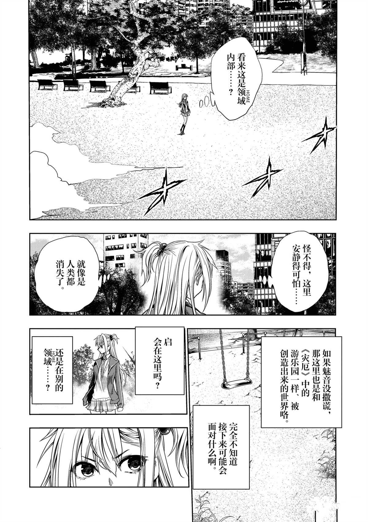 第263话